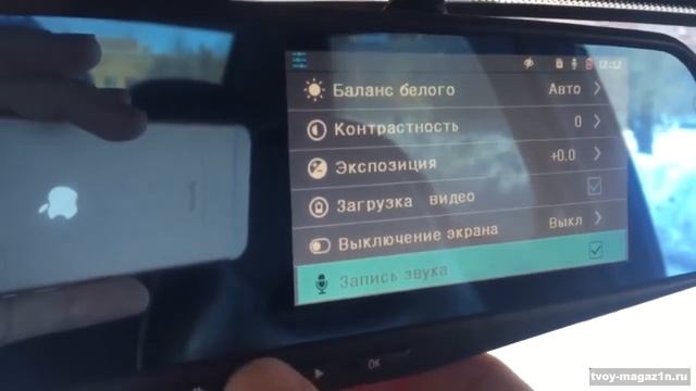 Видеорегистратор-зеркало Vehicle Blackbox DVR
