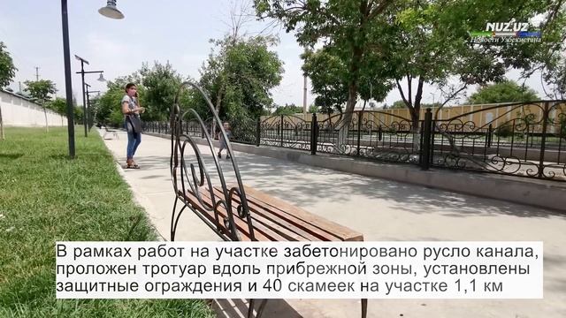 Укатать в бетон или озеленить: что будет с набережными Ташкента? Видеорепортаж смотреть онлайн