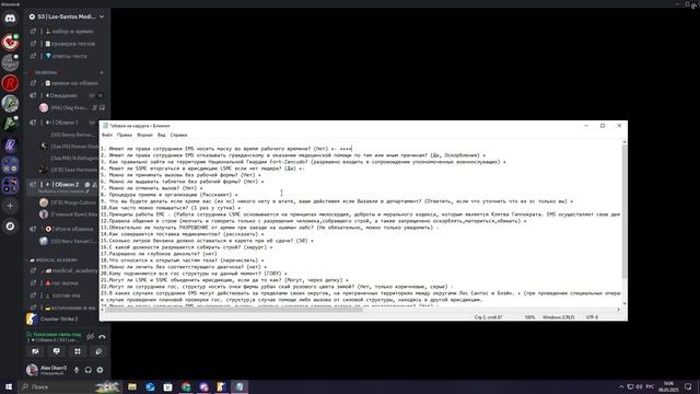 Desktop 2025.03.08 - 15.53.34.07 смотреть онлайн