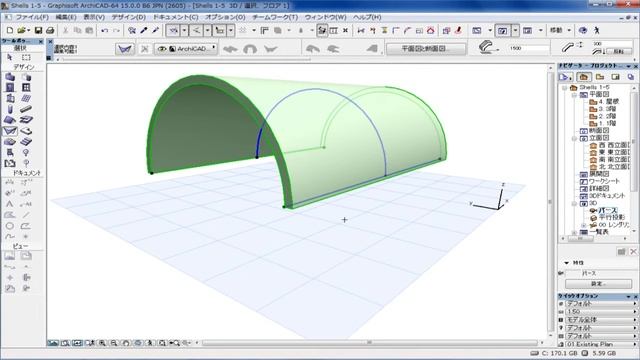 ArchiCAD 15新機能-シェル-シェルの基準線高度の設定 смотреть онлайн