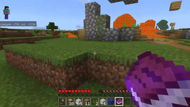 Я нашел странный колодец смотреть онлайн