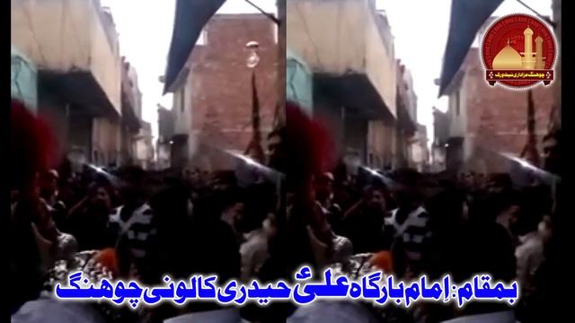9 Muharram Jaloos Imam Bargha Ali A.S Haidery Colony Chung смотреть онлайн