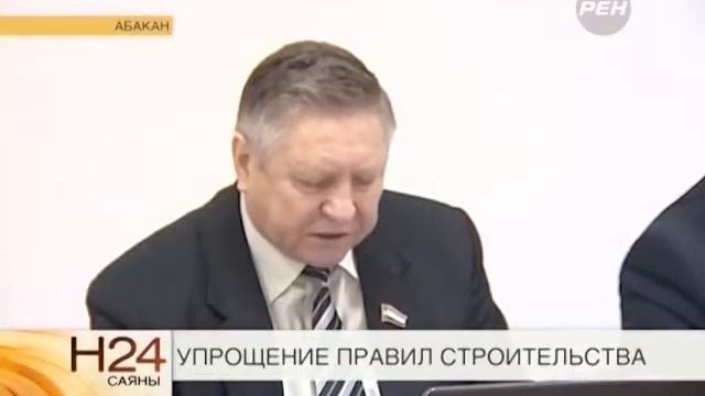 22 10 2014 Упрощение правил строительства смотреть онлайн