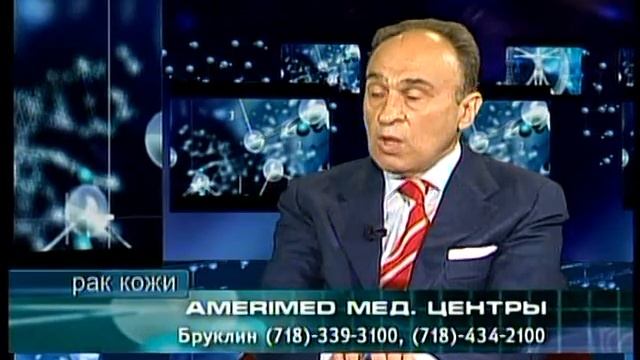 Доктор-дерматолог Лебович Отвечает: рак кожи 3 смотреть онлайн