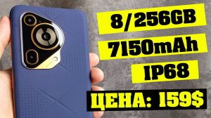 КРУТАЯ НОВИНКА. 8256 ГБ. 120 Гц. 7150 мАч. Fossibot f112 Pro.