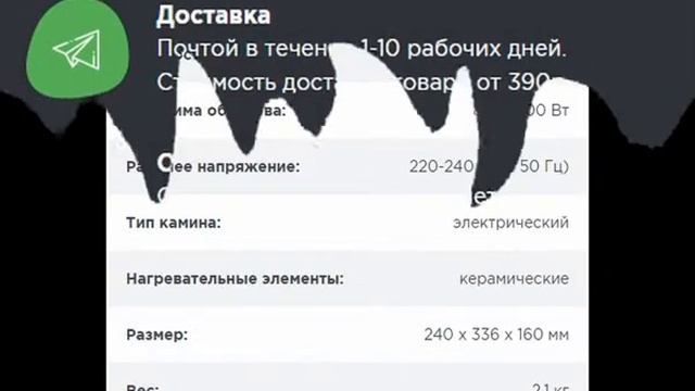 электрокамины санкт петербург смотреть онлайн