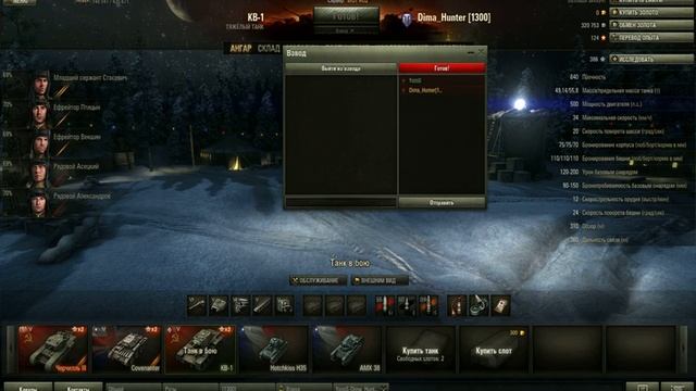 world of tanks 4СЕРИЯ смотреть онлайн