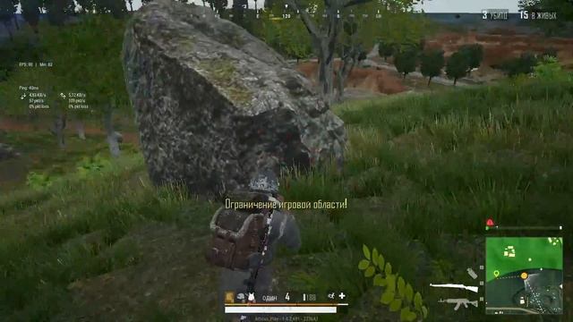 Стрим по PUBG LITE "Жара сорок плюс" смотреть онлайн