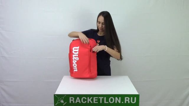 Рюкзак Wilson Super Tour Red смотреть онлайн