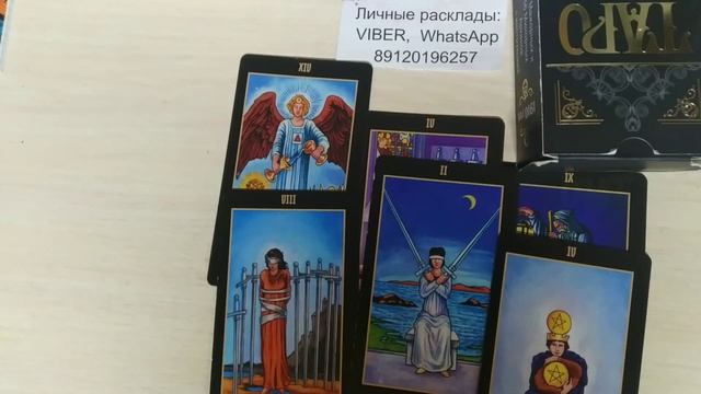 КАК ОН РЕАГИРУЕТ НА ВАШЕ МОЛЧАНИЕ ? #гаданиенакартах #раскладтаро #тароонлайн #карты#гадание смотреть онлайн