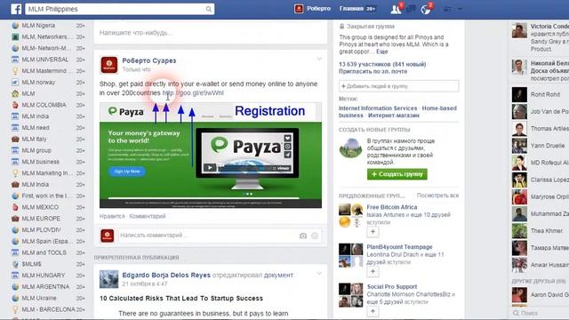 Заработок без вложений с Payza Подробное видео смотреть онлайн