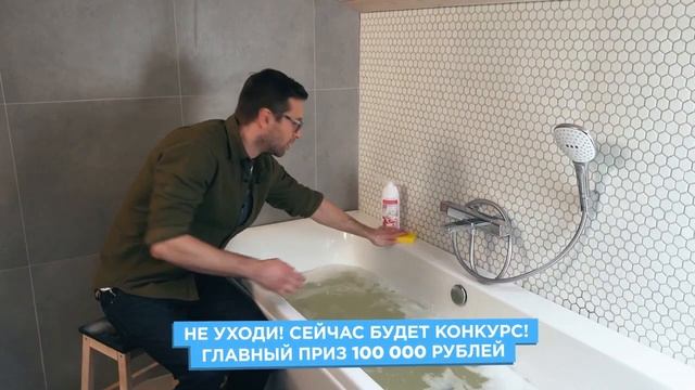 Чистое любопытство тест драйв средств для мытья посуды FABERLIC HOME! смотреть онлайн