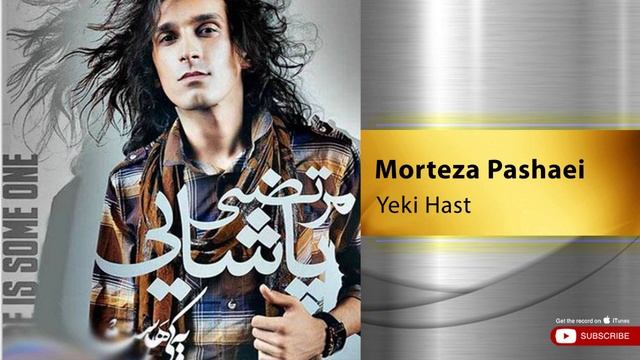 Morteza Pashaei - Yeki Hast ( مرتضی پاشایی - یکی هست ) смотреть онлайн