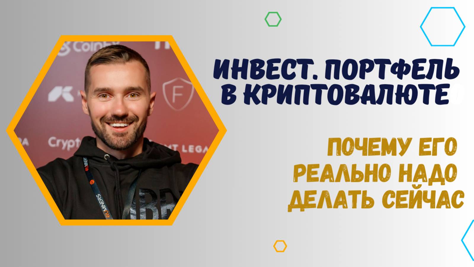 ФИНАНСОВАЯ ГРАМОТНОСТЬ смотреть онлайн