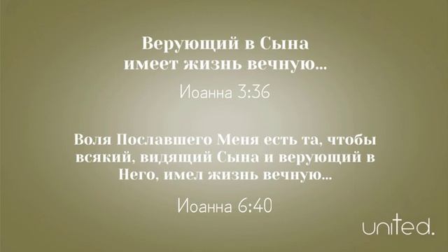 Почему только Иисус? | Игорь Кузнецов | Христианские проповеди смотреть онлайн