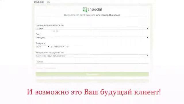 Сколько зарабатывают на группах ВКонтакте смотреть онлайн