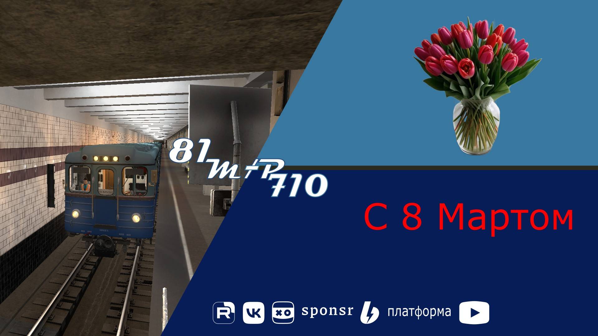 Праздничный эфир в честь 8 марта смотреть онлайн