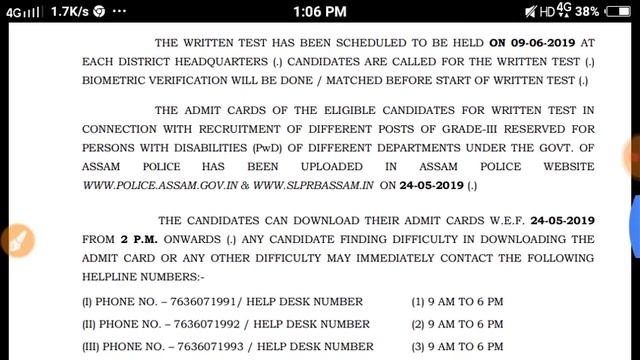 Assam Police Admit Card Download Now Great ||| Post. смотреть онлайн