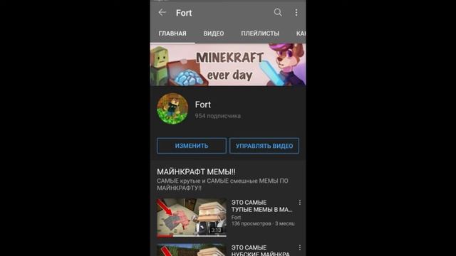 ОБРАЩЕНИЕ К ЗРИТЕЛЯМ!!!