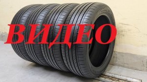Giti Comfort F22 205/50 R17 93V