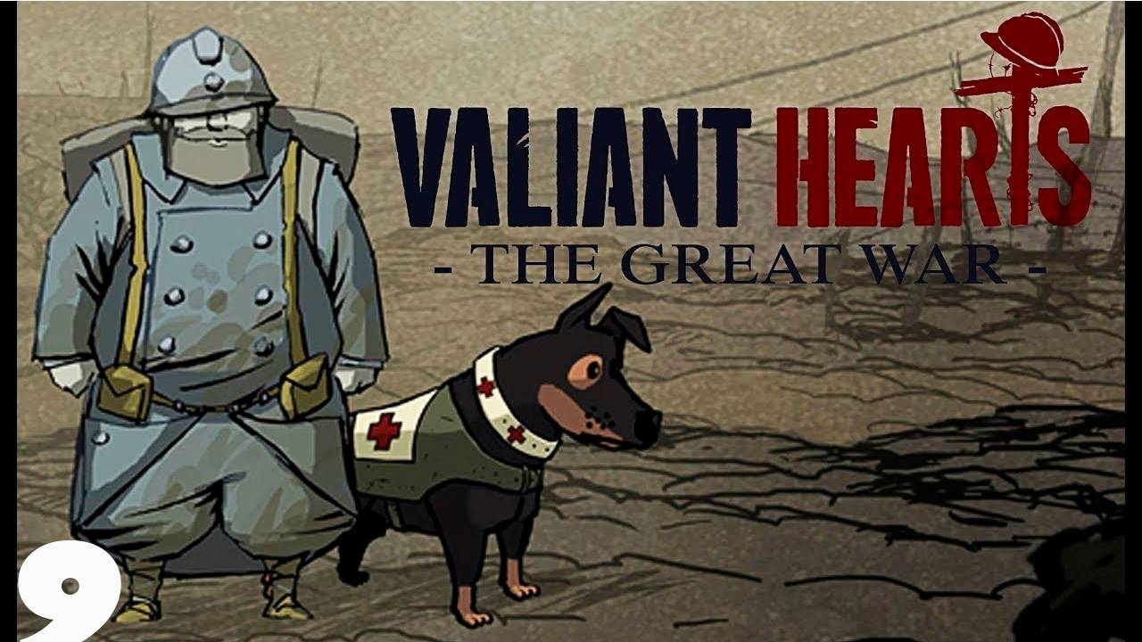 Прохождение игры - Я охренел от такого _ Valiant Hearts_ The Great War (часть 1)