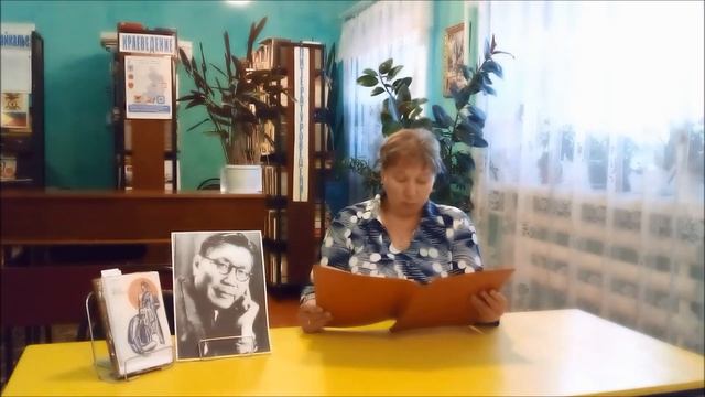 «Читаем произведения Б.Санжина», произв. «Совесть». Попова Елена Николаевна, зав. библ. с. Мангут смотреть онлайн