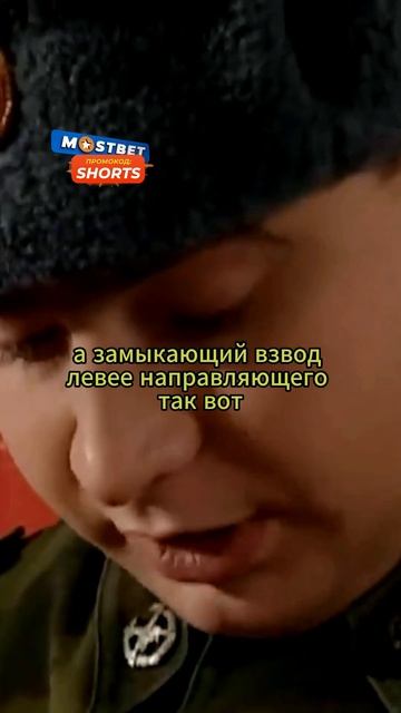 Солдат читает воинский устав 😴 [Солдаты] #сериал #солдаты