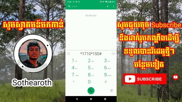 របៀបដូរលុយប្រព័ន្ធស្មាតថ្មី 1.5$ សម្រាប់ឆ្នាំ2023 смотреть онлайн