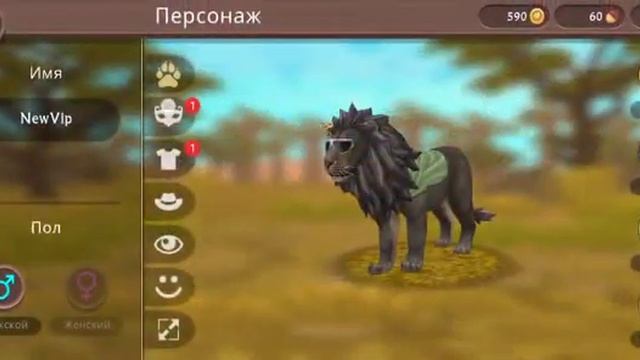 Открытие 14 сундуков в WildCraft 👍 #вилдкрафт #игры #wildcraft #сундуки #open
