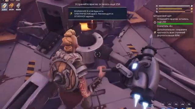 Оборона штормового щита Линч пикс 4 Fortnite Pve