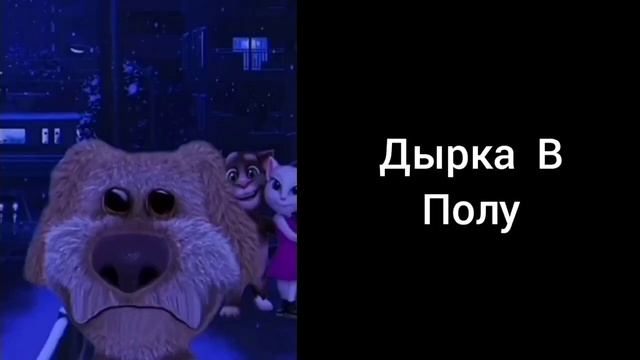 Твой Унитаз: смотреть онлайн
