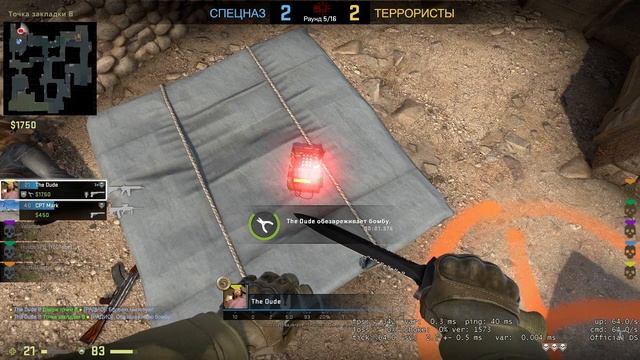 СЛИВ В ММ CS GO смотреть онлайн