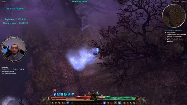 GRIM DAWN, С ПОЛНОГО НУЛЯ - ПАТЧ 1.2.1 - №16 - ЭЛИТА! Постоянные ветерки, Друид, Осколок Трозана смотреть онлайн