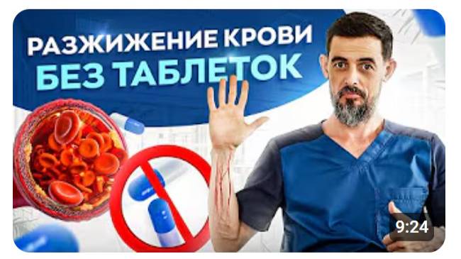 Здоровье - массаж - долголетие