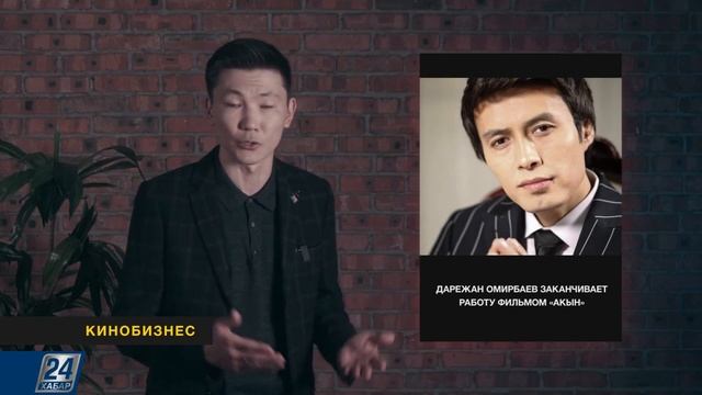 Премьера недели - казахстанская комедия «Без крыши» | Кинобизнес смотреть онлайн