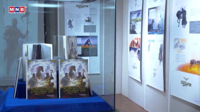 МОРИН ХУУРЫН ДУУЛЬ