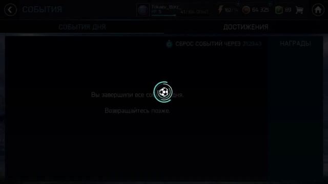 Играю в Fifa mobile18.Читайте Описание. смотреть онлайн