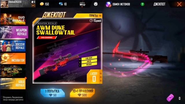 ЛУЧШИЙ ИВЕНТ С ХАЛЯВНЫМИ ПОДАРКАМИ ФРИ ФАЕР/CЛИВ ТОПОВОГО ОБНОВЛЕНИЯ/FREE FIRE NEWS смотреть онлайн