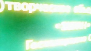 Фрагмент эфира Ani 01.05.2016