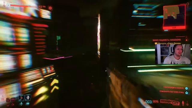 Cyderpunk 2077 |прохождение|4k gameplay playstation 5 смотреть онлайн