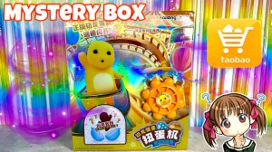 🔥РАСПАКОВКА ТАЙНОЙ КОРОБКИ С TAOBAO! КАКИЕ СЮРПРИЗЫ НАМ ПОПАДУТСЯ? 🎁✨