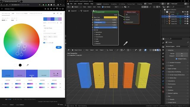 【Blender】Blender 4.0　とても素敵な新機能！【1分動画】 смотреть онлайн
