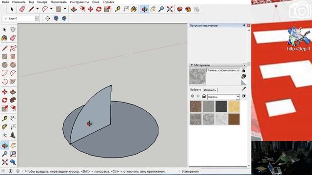 SketchUp смотреть онлайн