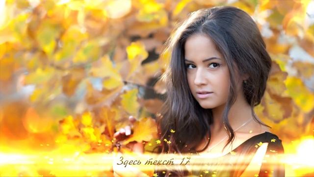 Осеннее слайд шоу_1086 смотреть онлайн