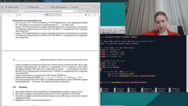 mip_4_lab смотреть онлайн