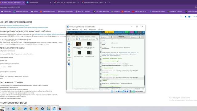 och_lab_2 смотреть онлайн