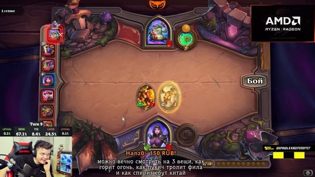 Лучшее с SilverName | Мега адапты | HearthStone смотреть онлайн