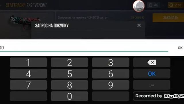 Будим смотреть трейды голды на стриме или что то подобное# стандофф2 #стрим смотреть онлайн