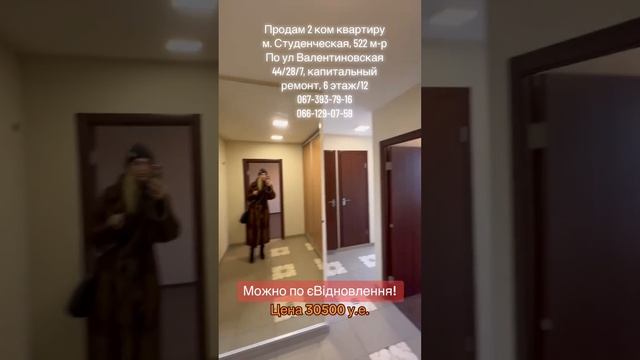 14 января 2024 г. смотреть онлайн