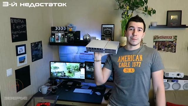 Минусы и Недостатки Playstation 4 PS4 смотреть онлайн